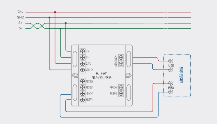 松江消防輸入輸出模塊接線圖